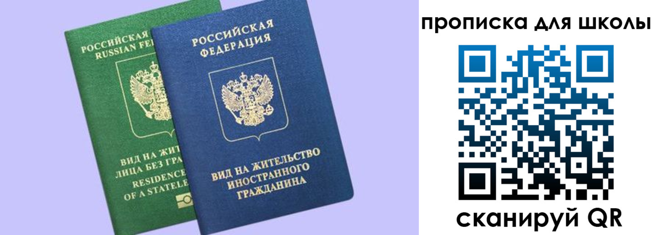временная регистрация поиск в Дальнегорске