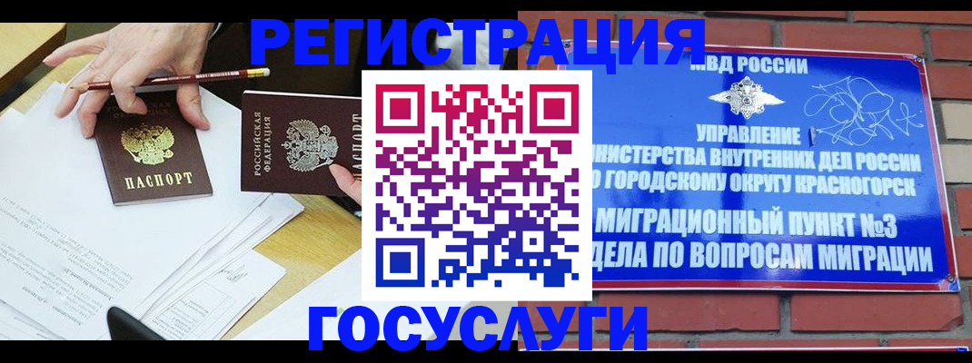 временная регистрация адрес в Дальнегорске